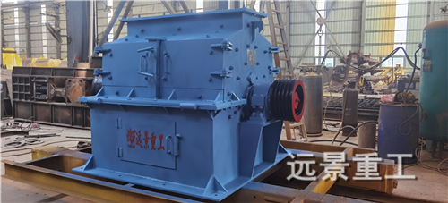 湖南遠景重工制造有限公司_遠景重工|郴州破碎機|郴州遠景重工|嘉禾塘村企業(yè)
